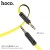 UPA16 AUX Audio Cable (L=1M)-Yellow